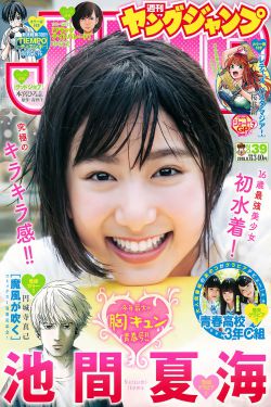 火口里的两个人