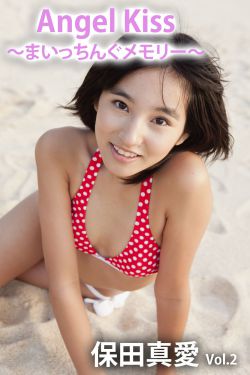 首辅每天要不够po