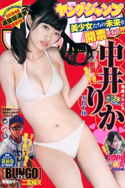 美国禁忌4